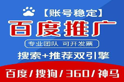 网络推广开户如何助力企业增长？看这里！