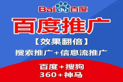 SEM竞价开户实战技巧：案例解读