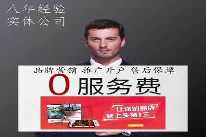 百度广告推广在旅游行业的成功案例