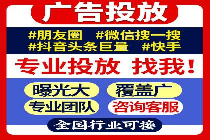 百度推广效果监测与持续优化的真实案例