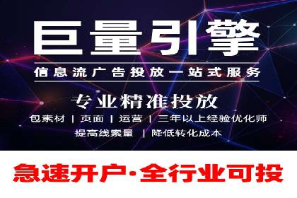 探索sem推广竞价托管的最佳实践——多行业案例分析