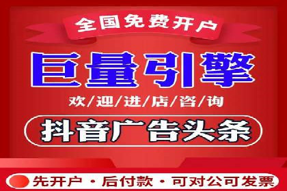 微博信息流互动策略案例分析